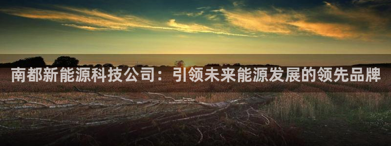 sunbet申搏地址