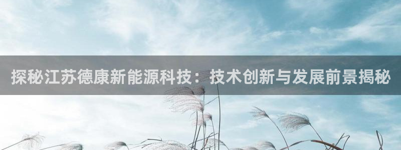sunbet中文