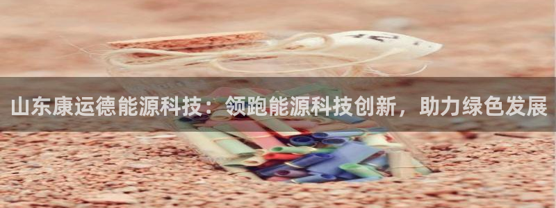 sunbet线上真人手机版
