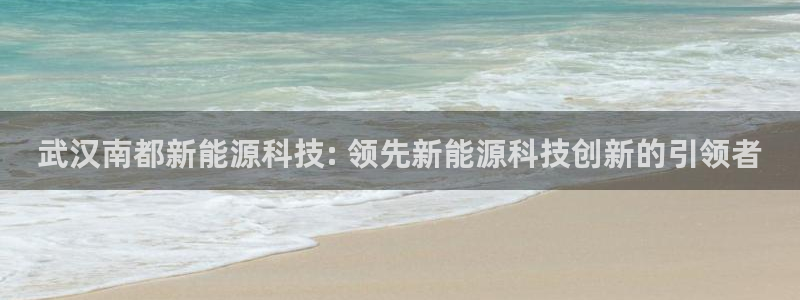 申博手机网站
