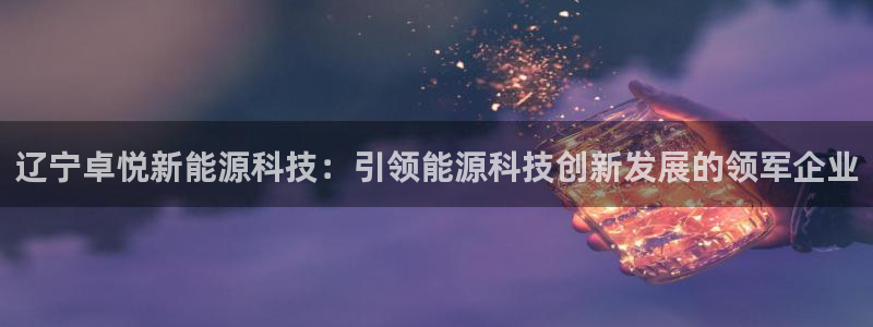 sunbet官网app首页