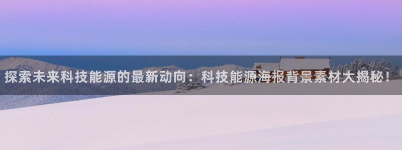 申博手机版app下载