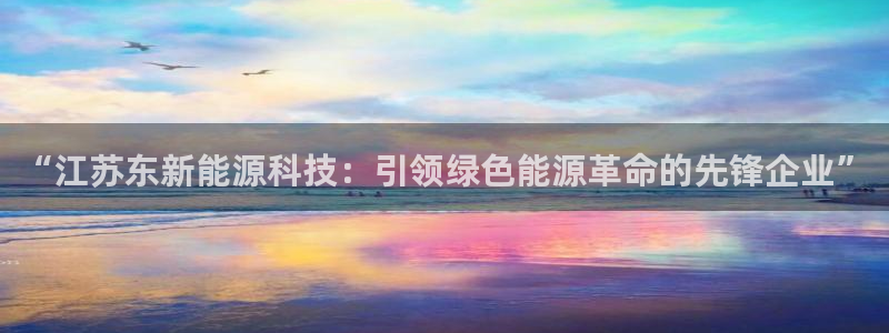 申博视讯