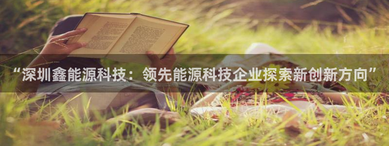 sunbet官网welcome
