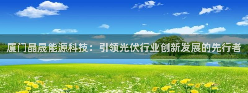 sunbet首页登录入口