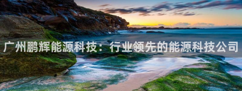 申慱sunbet手机版登