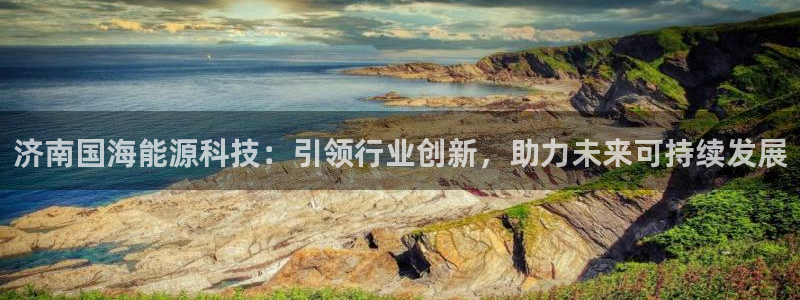 申博官网手机版下载app