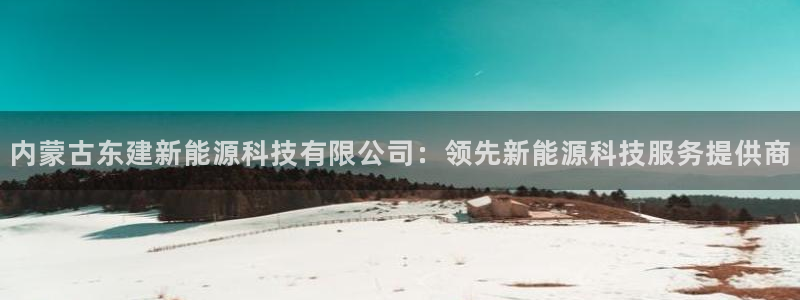 sunbet手机端