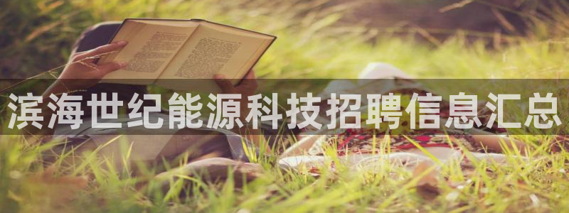 sunbet程序