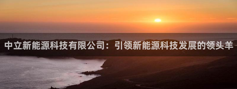 sunbet官网app首页