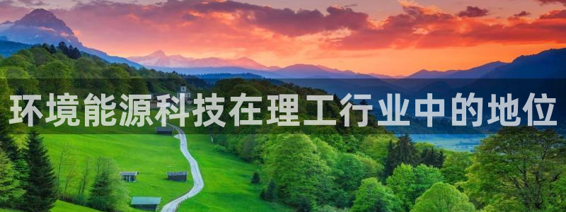 sunbet首页登录入口
