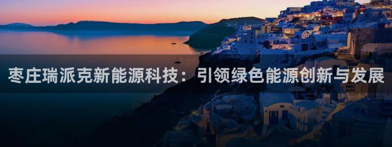 sunbet申搏官方网站