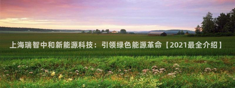 sunbet源码