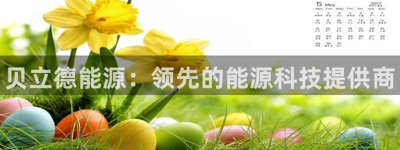 申博官方网站