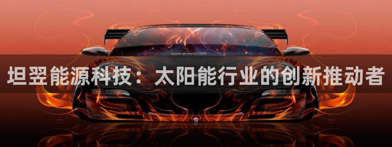 sunbet申搏官网