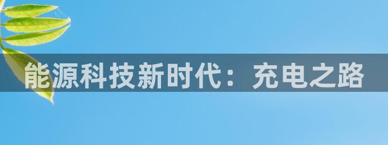 申博手机版app下载