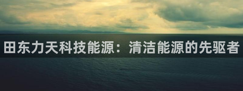 申博官网手机版下载app