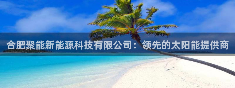 sunbet官网app首页