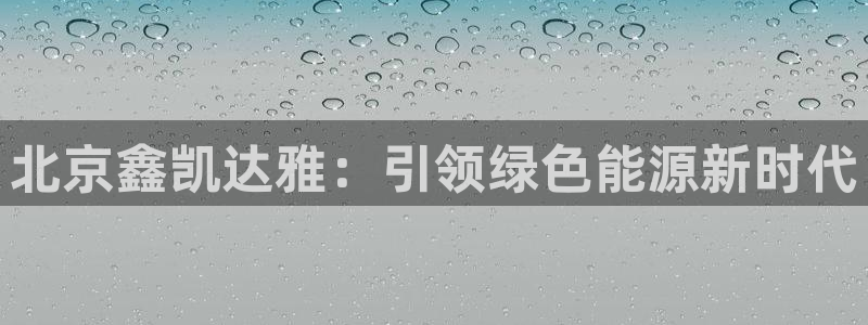 sunbet官网app首页