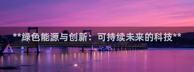 进入sunbet官网手机版登陆