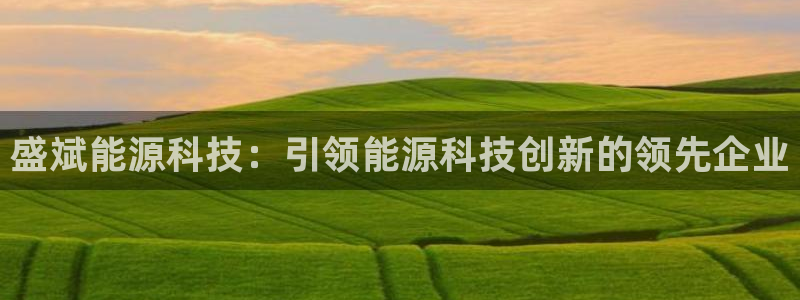 sunbet源码