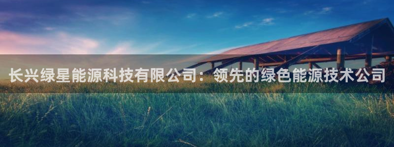 申博手机版app下载