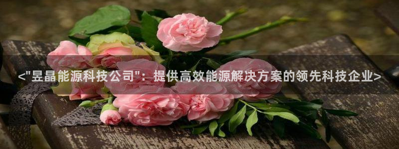 sunbething怎么读