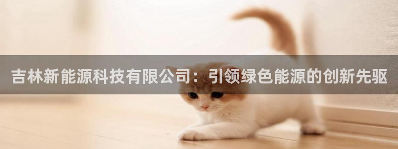 申博手机版官网