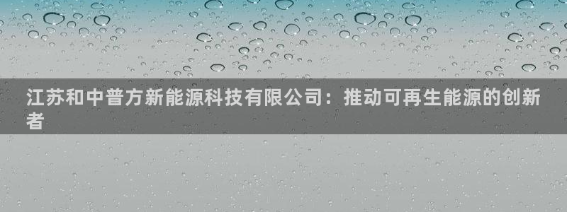 申博官网手机版下载app