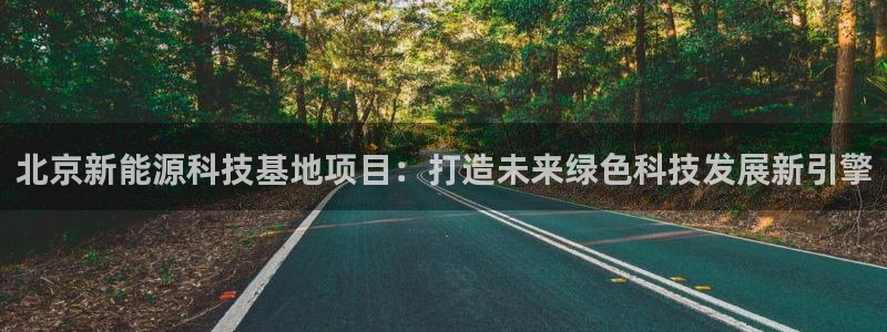 sunbet官网app首页