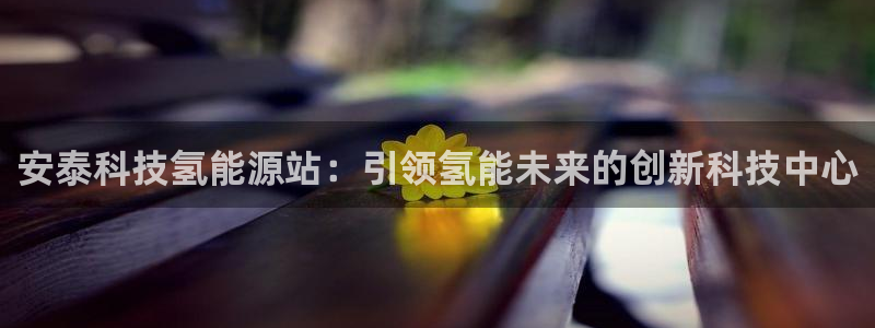 申博app下载
