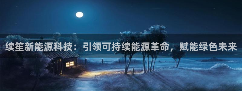sunbet手机网页版下载