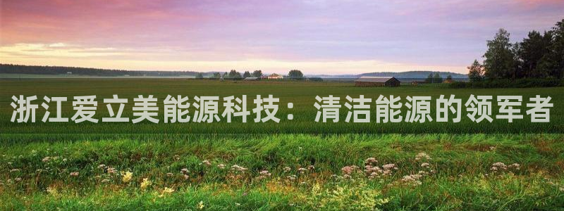 sunbet申搏官网