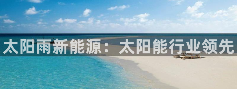 sunbet官网welcome