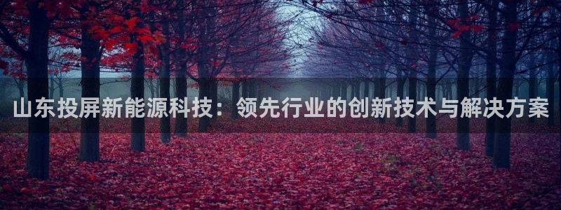 进入sunbet官网手机版登陆