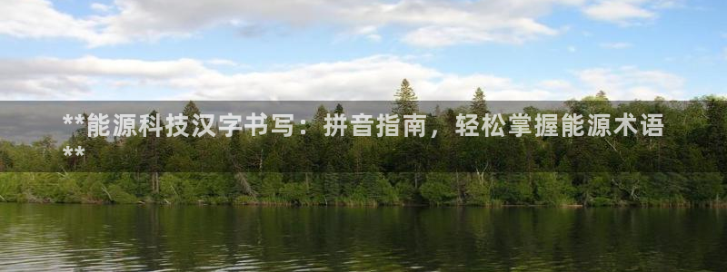 申博手机版app下载