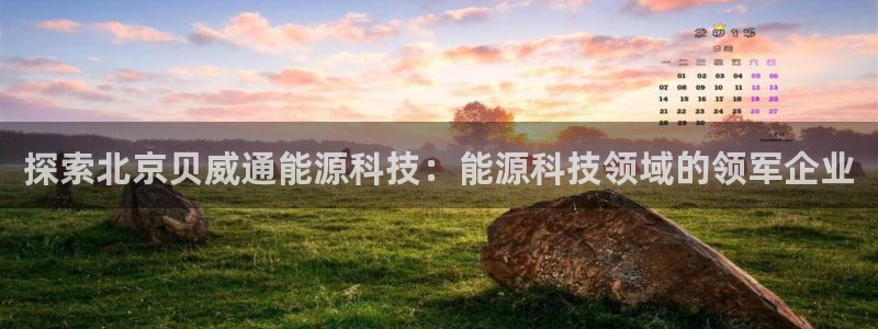 sunbet申搏官方网站