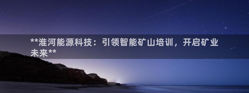 sunbet安卓下载