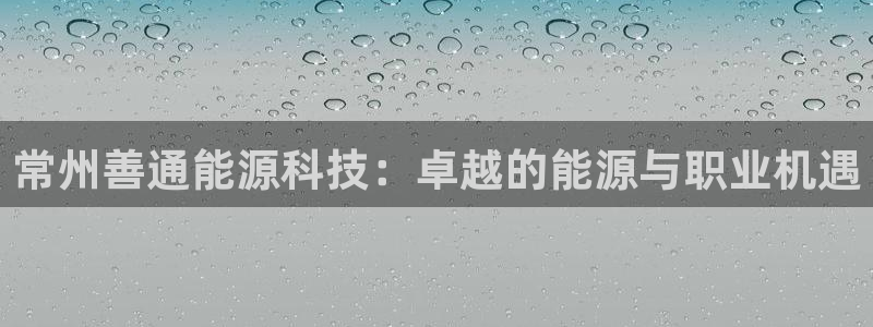 进入sunbet官网手机版登陆