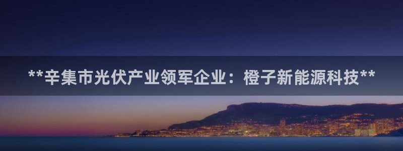 sunbet燃气灶