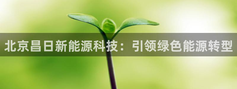 申博官方网站